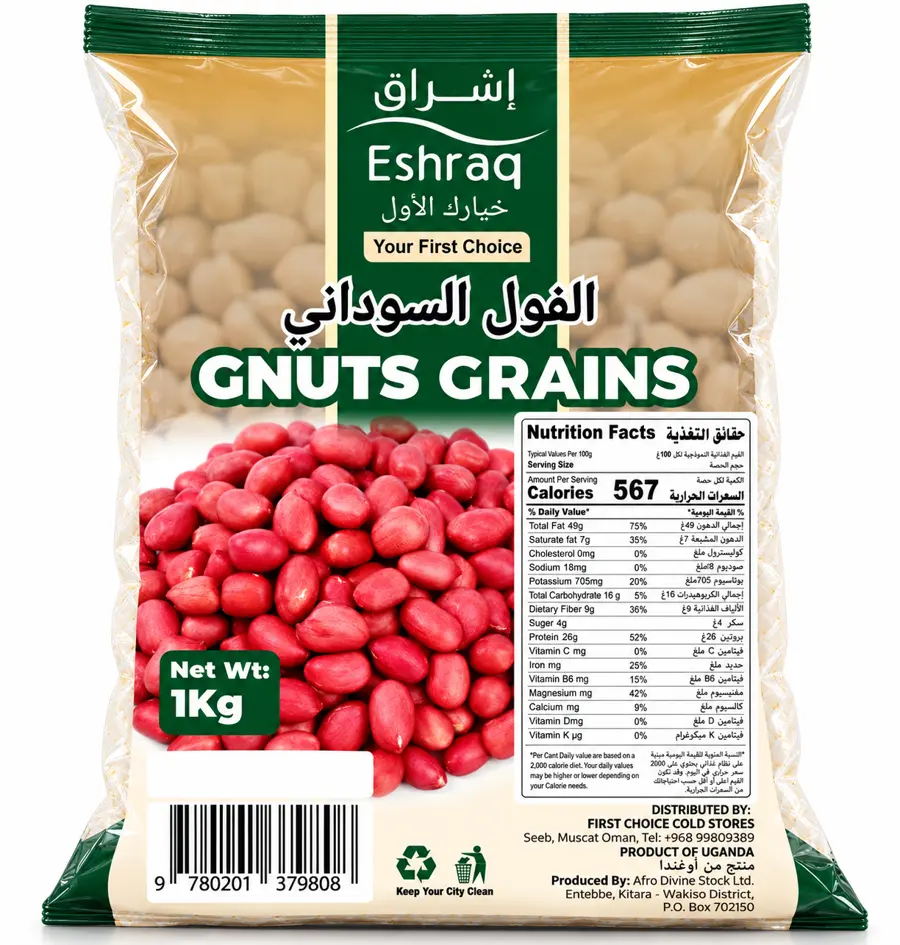 Eshraq groundnut pack with English and Arabic text