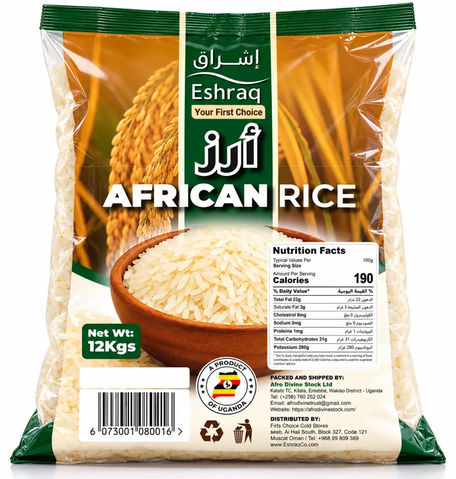 Eshraq African rice pack with English and Arabic text